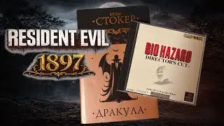 Resident Evil fans should read Dracula!