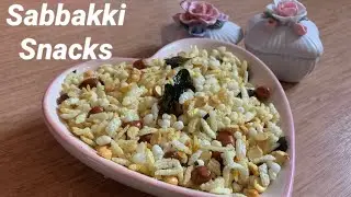 Sabbakki Mixture |Sabbakki Snacks | Easy Snacks | Sabudaana Snacks | Indian Snacks | RASHMI&rsquo;s abcd