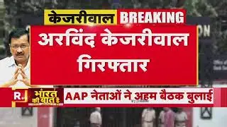 Arvind Kejriwal Arrested Latest Funny Video🤣|| Funny Political Roast Video😅|| Latest Funny Video