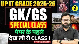 UP LT Grade 2025-26 | UP LT Grade GK/GS & Current Affairs Class | LT Grade GK GS By Yogendra Sir