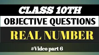 Class 10 Real Numbers Part-6 ,DPP6| Board Exam के 100% Sure Questions | Most Important MCQ Series”