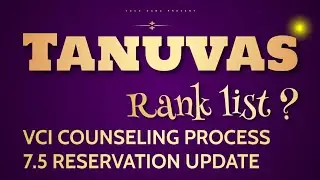 Tanuvas admission 2021 | veterinary counseling 2021 | bvsc & ah | tanuvas counseling | neet score