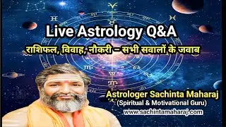 🔴 LIVE ASTROLOGY Q&A | VEDIC #ASTROLOGY GUIDANCE & INSTANT ANSWERS