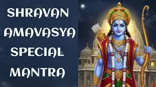 Shravan Amavasya Special Mantra To Remove Mrityu Dosha Quickly | Chanted 108 Times| MAHADEVA SHIVA||