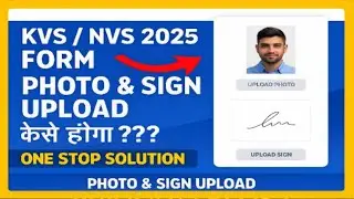 KVS/NVS  Form Photo/Signature Upload Kaise Kare||How To Upload Photo/Sign In KVS/NVS|