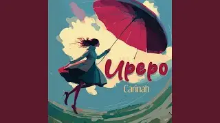 Upepo