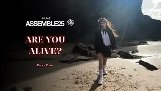tripleS(트리플에스) '깨어' (Are You Alive) | Dance Cover - MiniaturePug/Nicole Kirkhouse