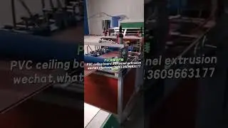 YAOAN PVC wall panel production line PVC profile machine PVC ceiling board extruder#profilemachine