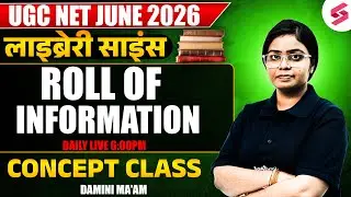 UGC NET June 2026 | UGC NET Library Science Classes | Role Of Information UGC NET By Damini Mam