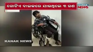 Jajpur Road Bike Accident: 2 Dead, 1 Critical