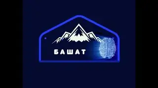 Күз деми || 2-спринт || 24/09/2021 || Башат-Notion -2болук