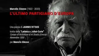 Manolis Glezos - L'ultimo Partigiano d'Europa | &Mu;&alpha;&nu;ώ&lambda;&eta;&sigmaf; &Gamma;&lambda;έ&zeta;&omicron;&sigmaf; - &Omicron; &tau;&epsilon;&lambda;&epsilon;&upsilon;&tau;&alpha;ί&omicron;&sigmaf; &Pi;&alpha;&rho;&tau;&iota;&zeta;ά&nu;&omicron;&sigmaf; &tau;&eta;&sigmaf; &Epsilon;&upsilon;&rho;ώ&pi;&eta;&sigmaf;