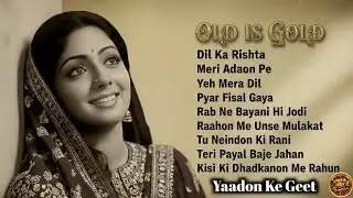 Retro Bollywood Love Songs 💙 Female Version | Old Is Gold Hindi Songs | AI Generated 60s-70s Style