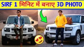 Trending Photo Editing | AI Trending Photo Kaise Banaye | Google Gemini 3D Photo Editing Tutorial ✅