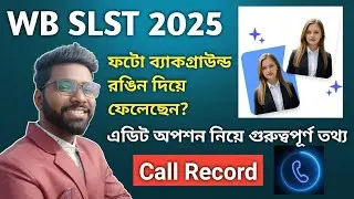 SLST 2025 form edit option | Photo background | SLST form fill up | WBSSC news | VIGYAN SHIKSHA |