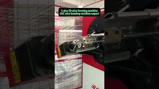 5 aixs 3D wire forming machine CNC wire bending machine export#3Dwireforming#bendingmachineexport