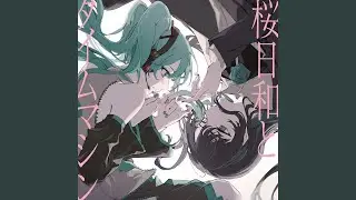 Shoka (Instrumental)