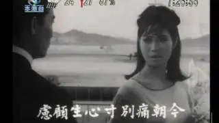 Josephine Siao sings Julie Rogers The Wedding