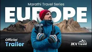 JKV युरोप दौरा - Official Trailer | JKV Travel