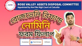 How To Apply Rose Valley Refund  Nominee Form Fill Up.