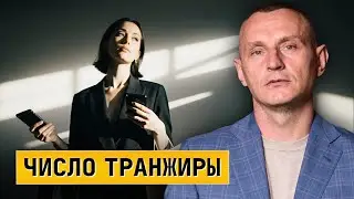 Люди — транжиры по дате рождения
