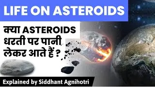 Did asteroids bring water to Earth? Findings of the Hayabusa-2 probe, explained