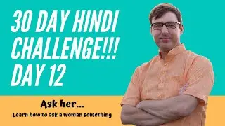 Learn Hindi Free - 12 of 30 Free Hindi Lessons