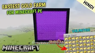Easiest & Fastest Gold Farm in Minecraft Pocket Edition 1.18