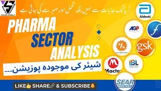 Pharma Sector | ABOT | AGP | Feroz | Glaxo | Hinoon | IBLHL | Macter | Searl #technical #trading