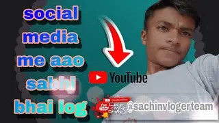 Social Media strat kar do bhai #channel #smartphone #instagram 