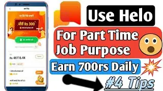 How To  use helo for part time job| helo app unlimited refer trick | helo refer bypass trick in 2020