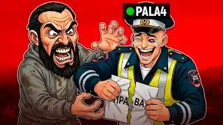 ДОВОДИМ И ЛИШАЕМ ПРАВ... 😂 GTA RP