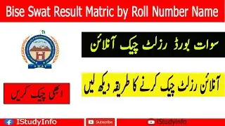 Bise Swat Result 2022 Matric by Roll Number Name