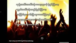 ဆာလံ ၁၁၇ (လူမ်ိဳးအေပါင္းတို ့)