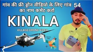 Kinala village drone video | guru the village vlogger 53
