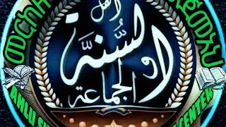 ራምሳ በሸይኽ ካሚል / ramsa besheh kamil