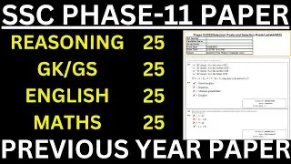 SSC PHASE-11 PAPER 2023|SSC SELECTION POST PHASE-11 QUESTION PAPER|SSC SELECTION POST PAPER-3