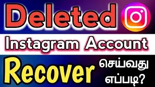 How to Recover Instagram Deleted Account Tamil | Reactivate Instagram Account | Instagram Recovery