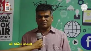 Interview : Urvish Kothari