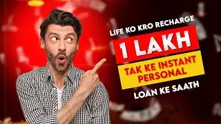 Jab need ho urgent cash, hum hain always ready #PersonalLoan #QuickCash