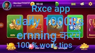 Rxce app winning tips 100 % work. daily 1000Rs erning