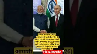 PM Modi meets Russian president Vladimir Putin|#pmmodi #narendramodi #putin #russia #shirts