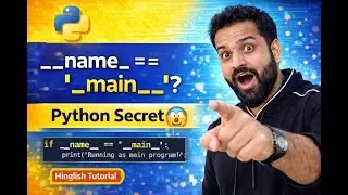 Why Python Says __name__ == 