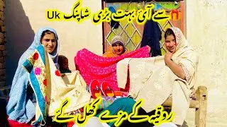 ￼Uk we aei buth Bari shopping 🛍️ rokaia ka Maziy khul gay Ayesha shahid vlogs