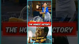 இறுதியில் வென்ற நேர்மை‼️🎊🔥🥲 #cooking #chef #facts #masterchef