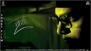 Dho | Tamil Fantasy Shortfilm | 2018