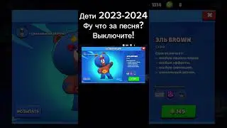 Песня нашего детства&hellip; #mydemons #brawlstars #player #game #gaming я под эту музыку смотрел&hellip;