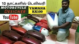 Yamaha rx100 tank designs in salem | rx design maker