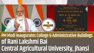 PM Modi inaugurates new infrastructure of Rani Lakshmi Bai Central Agricultural University, Jhansi