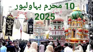 # 10 muharram tazia bwp 2025
